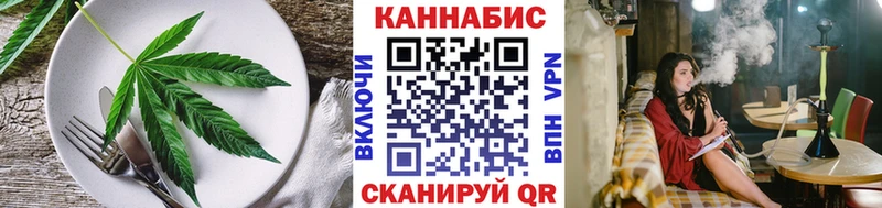 Печенье с ТГК марихуана  где продают наркотики  Тара 