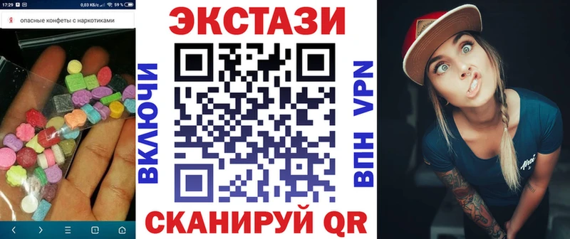 Ecstasy круглые  наркота  Тара 