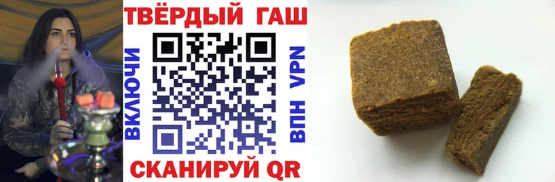 ГАШИШ хэш  Тара 