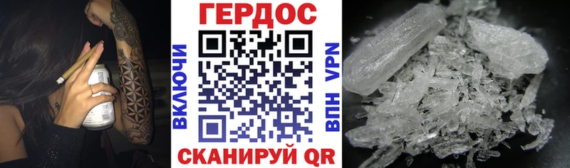 Героин герыч  Тара 