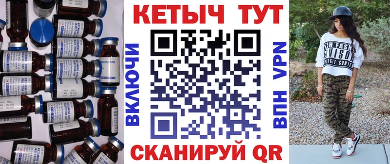 Кетамин ketamine Тара