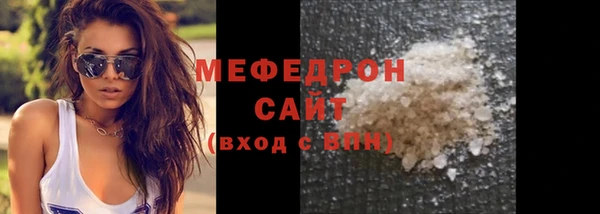 а пвп мука Протвино