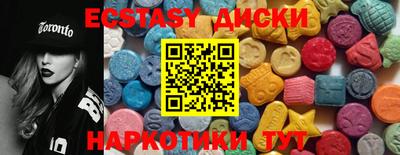 мяу мяу кристалл Новокубанск