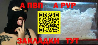 первитин Новодвинск