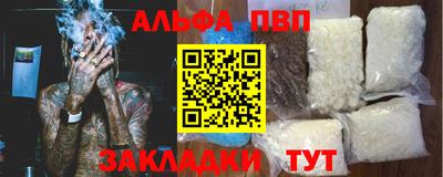 метамфетамин Новозыбков