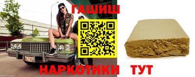 мяу мяу кристалл Новокубанск