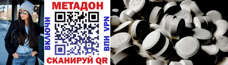 наркота Тара МЕТАДОН VHQ