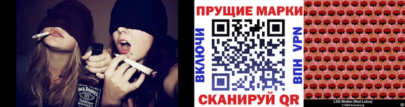 цены наркотик  Тара  Наркотические марки 1,8мг 