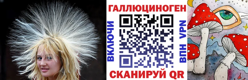 Псилоцибиновые грибы мухоморы наркота Тара